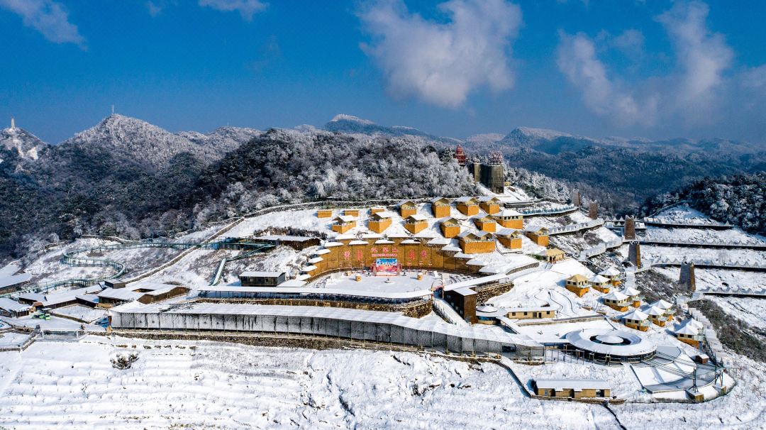 九皇山半山歸墅野奢帳篷酒店