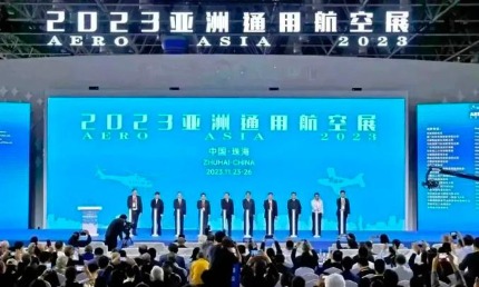 好來(lái)居篷房助力2023亞洲通用航空展圓滿(mǎn)閉幕